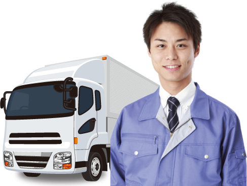 私たちは、リサイクル品の出張買取専門店です!